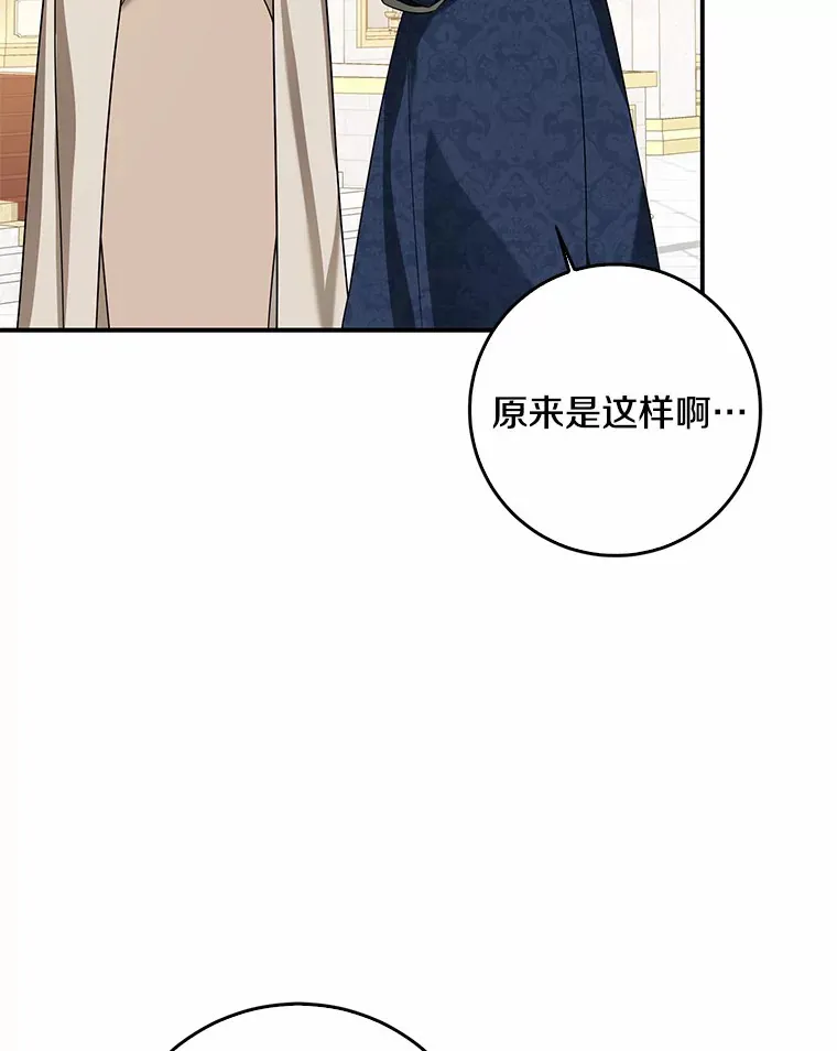 55.诞辰日76