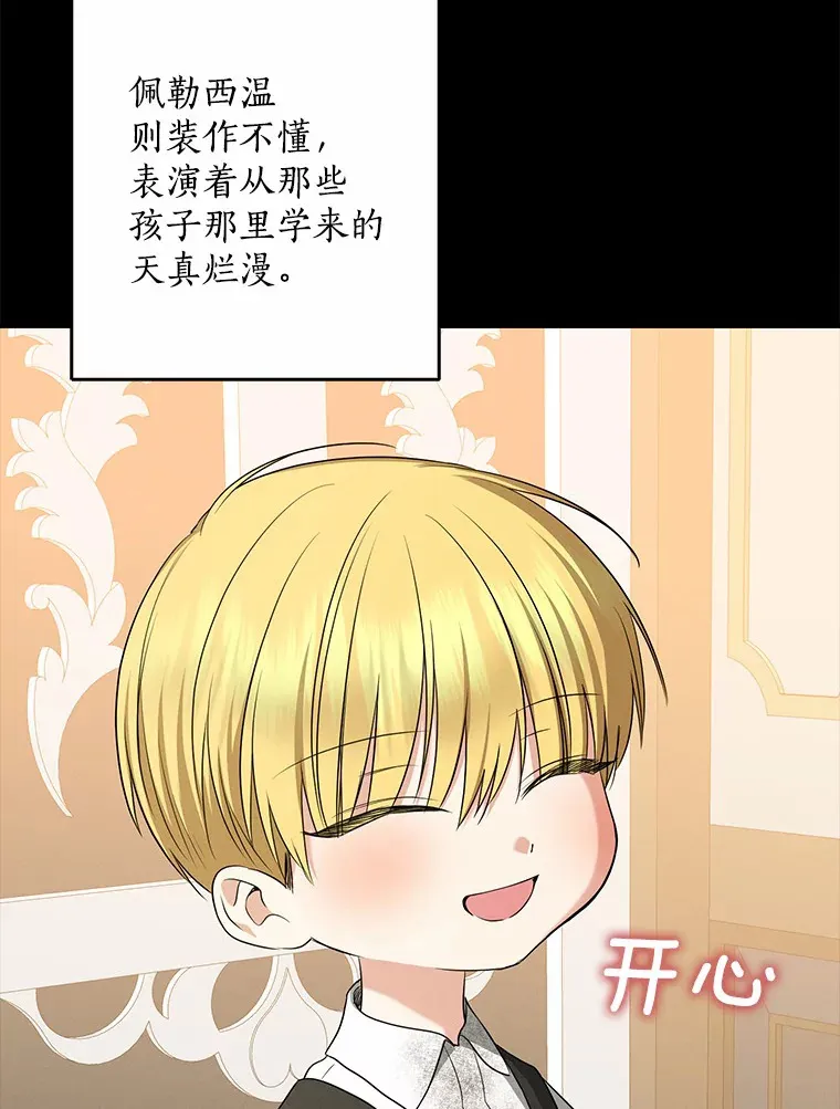 58.关于母亲的回忆107