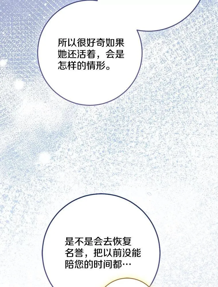 77.恢复名誉154