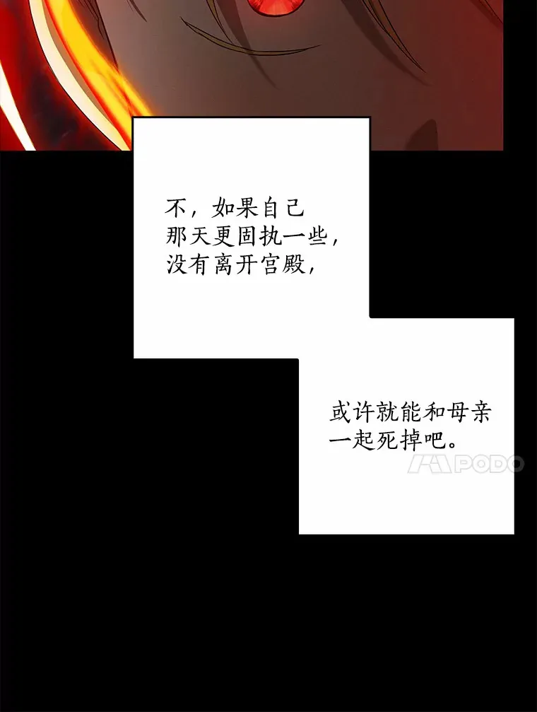 59.魔力觉醒后99