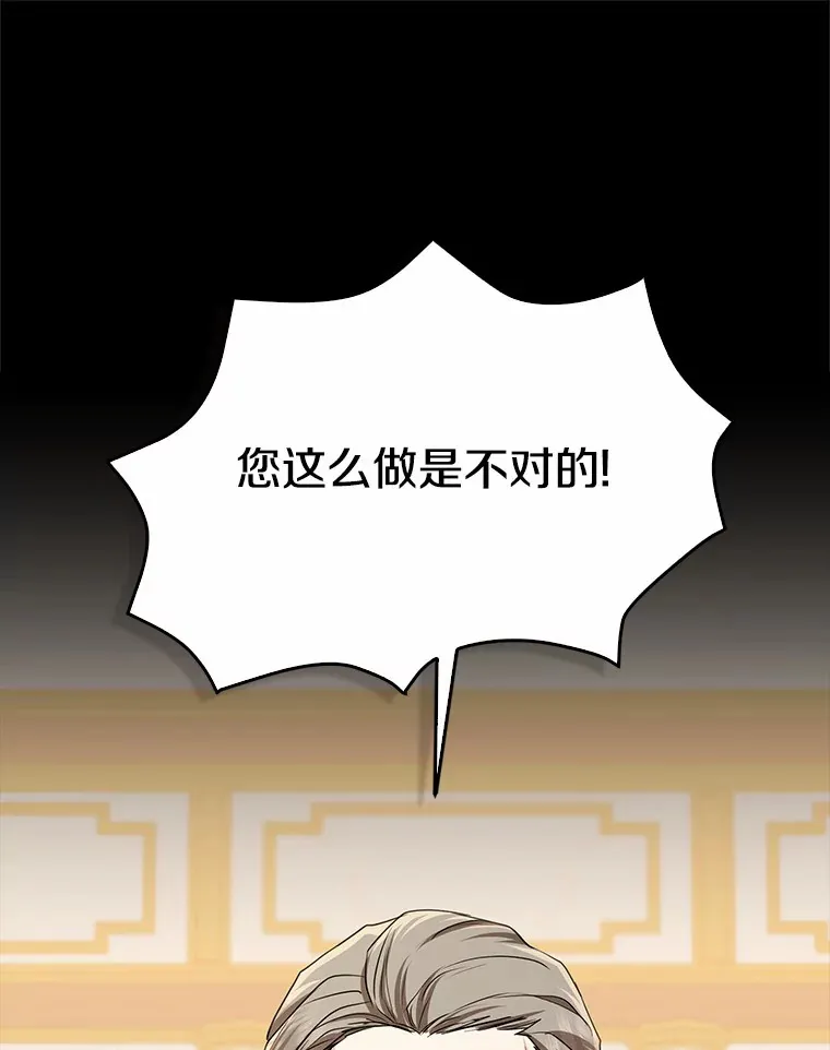60.登上皇位36