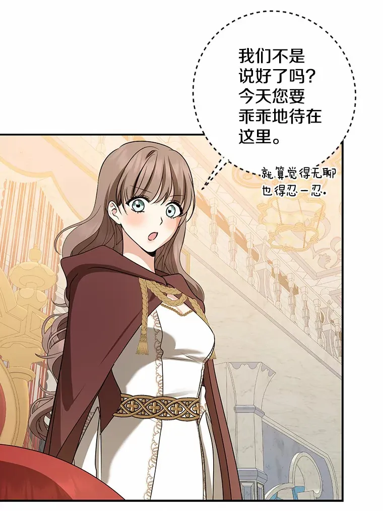 43.繁忙的庆典25
