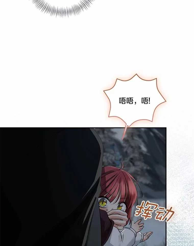 73.公子的出现11