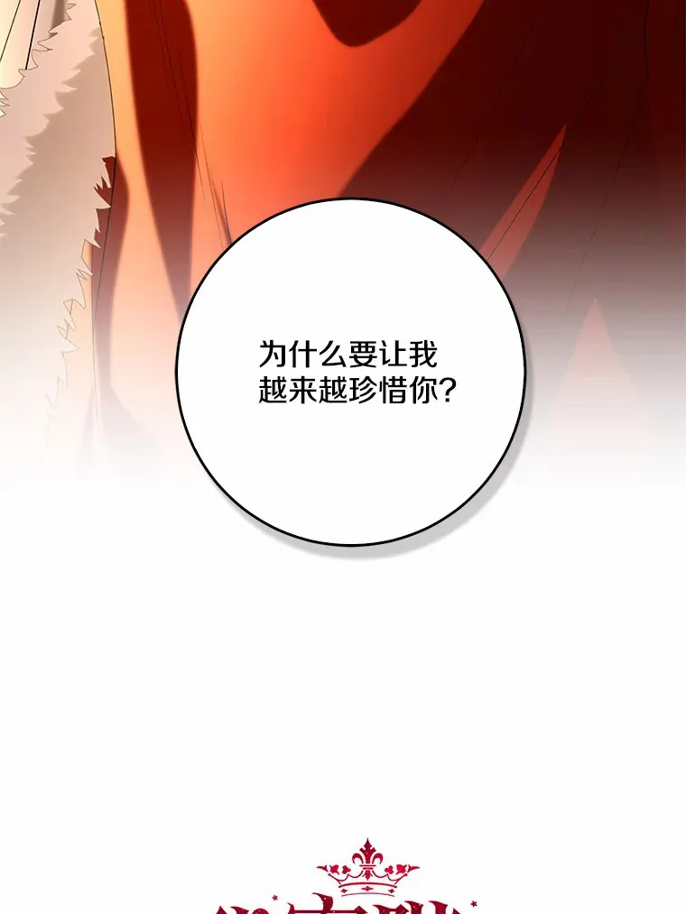 57.心动2
