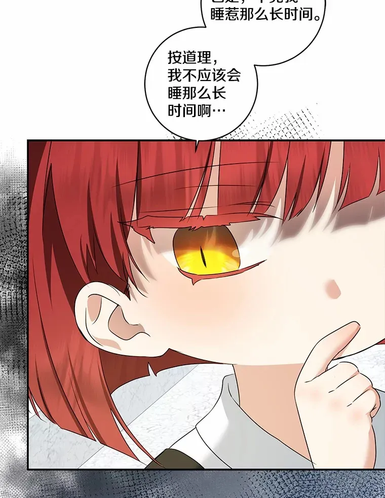 71.荣誉勋章89