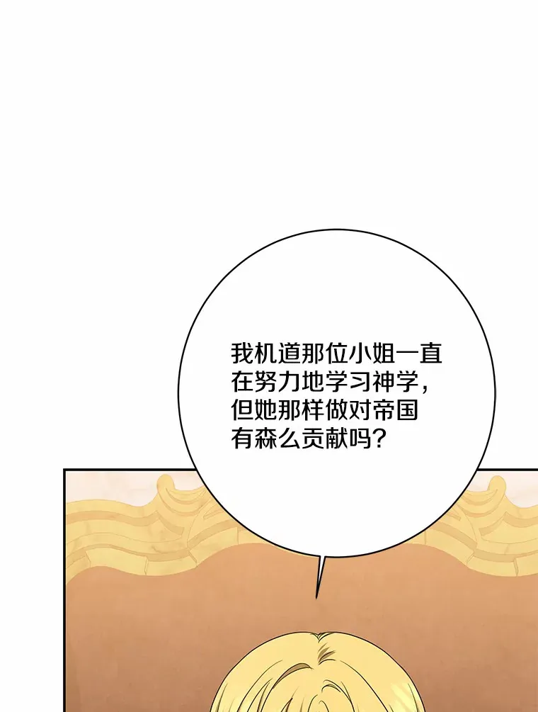 42.赐予“祝福”的人选31