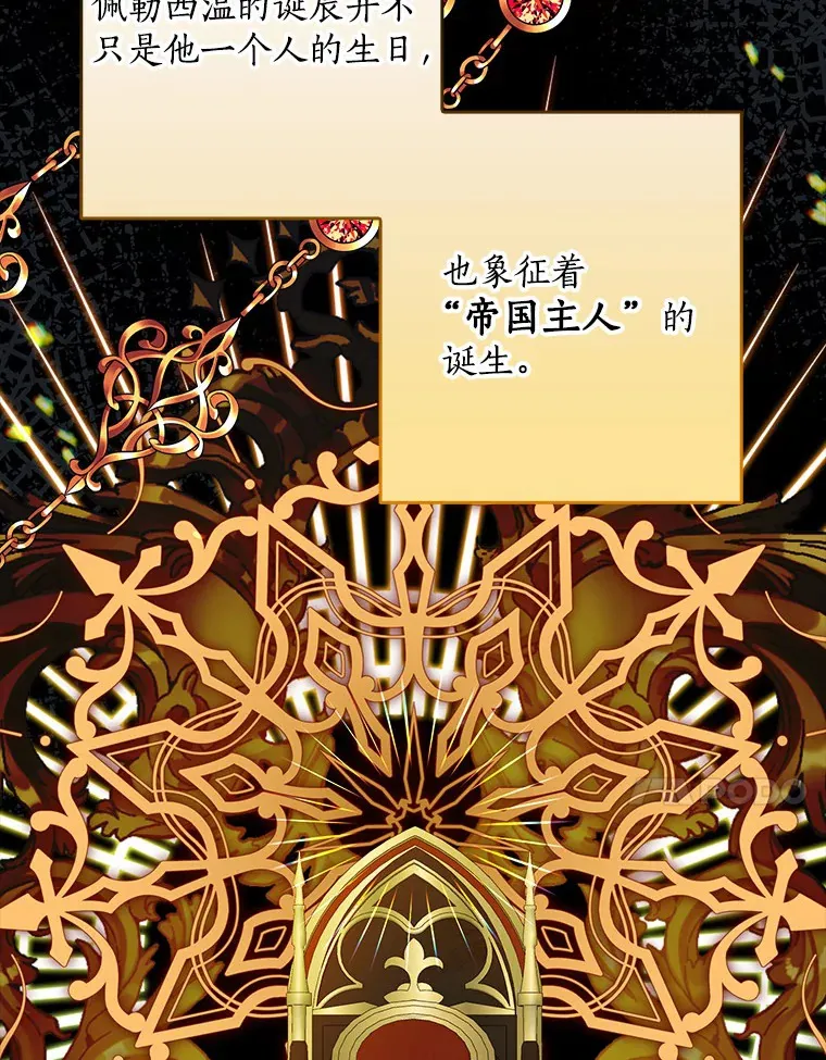 49.那一天（1）17