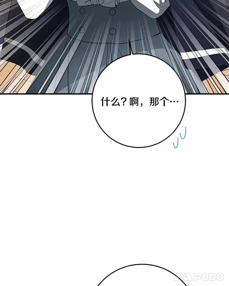 49.那一天（1）11