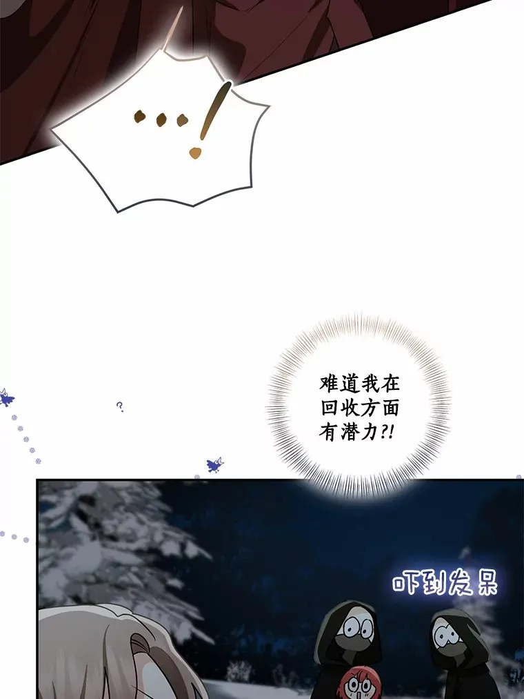 72.神秘气息100