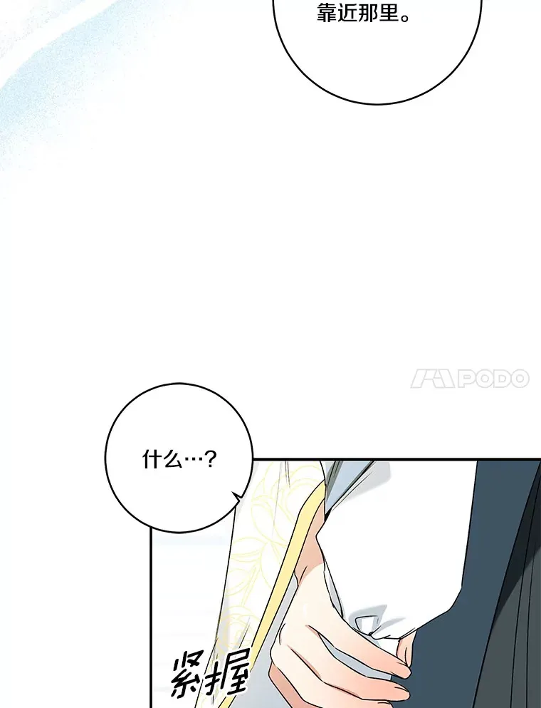 68.阿勒达尔诞生27