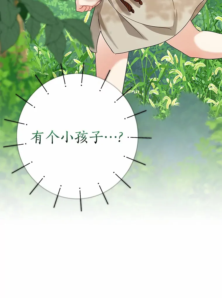 36.神圣节122