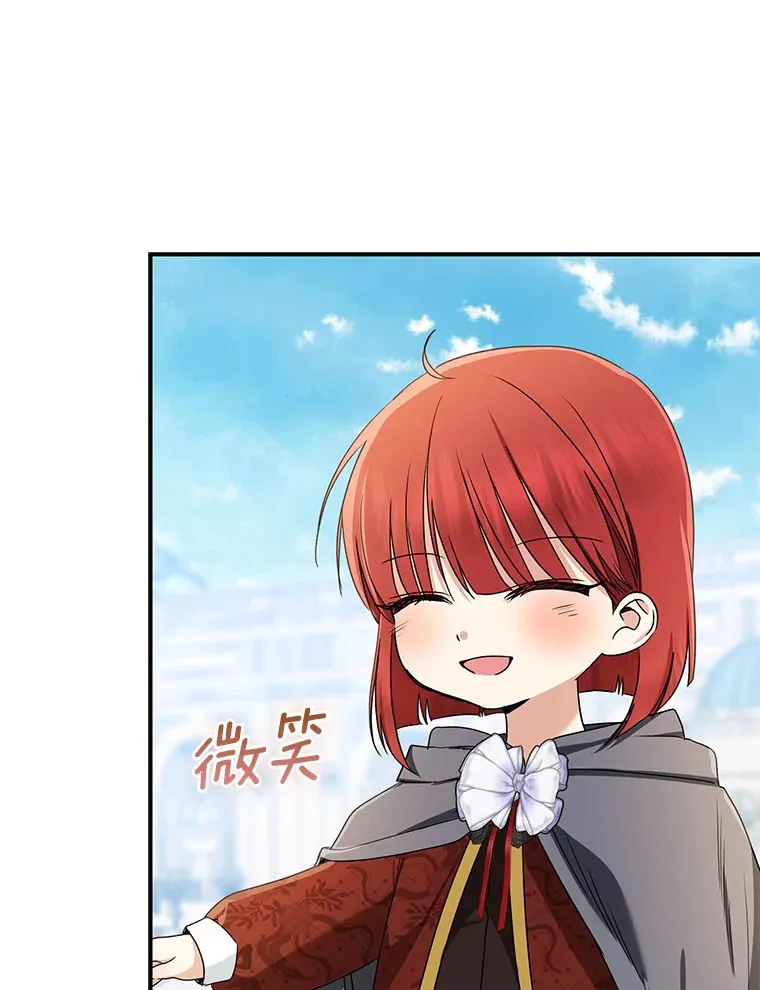 66.参观圣殿66