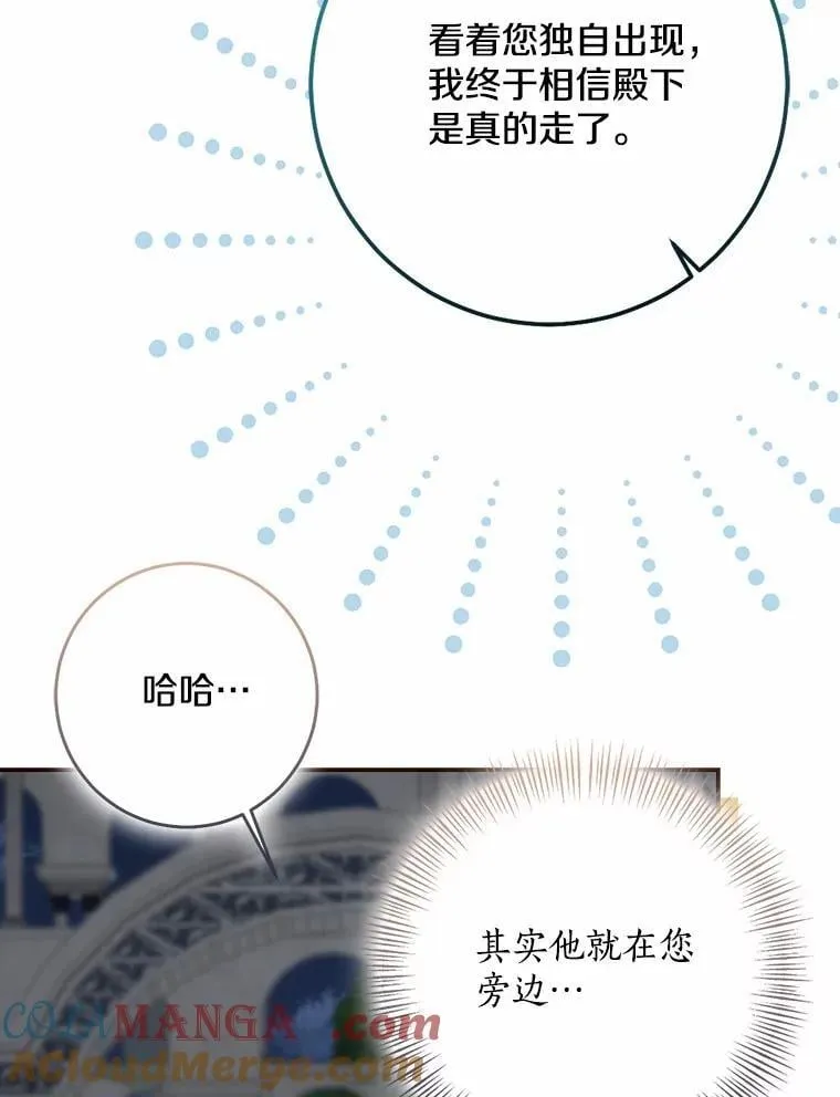 77.恢复名誉36