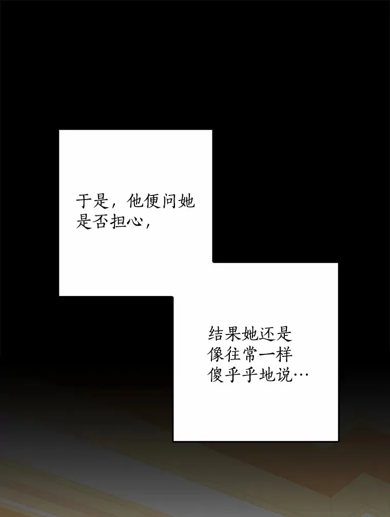 61.有了珍惜的人67