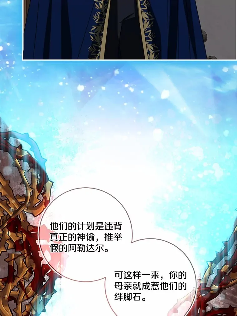 74.诅咒解除34