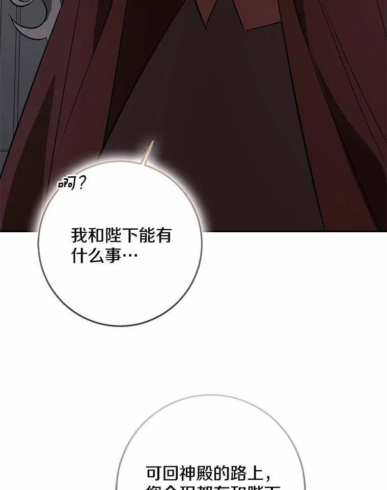 76.真正的关系50