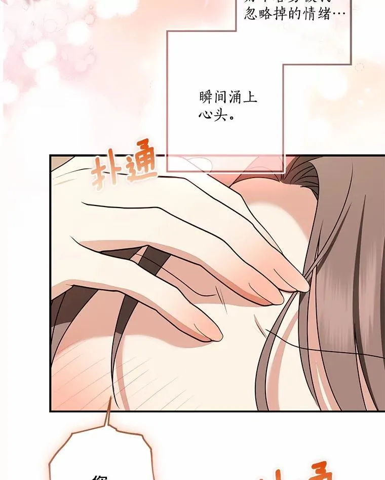 75.总是让人误会118