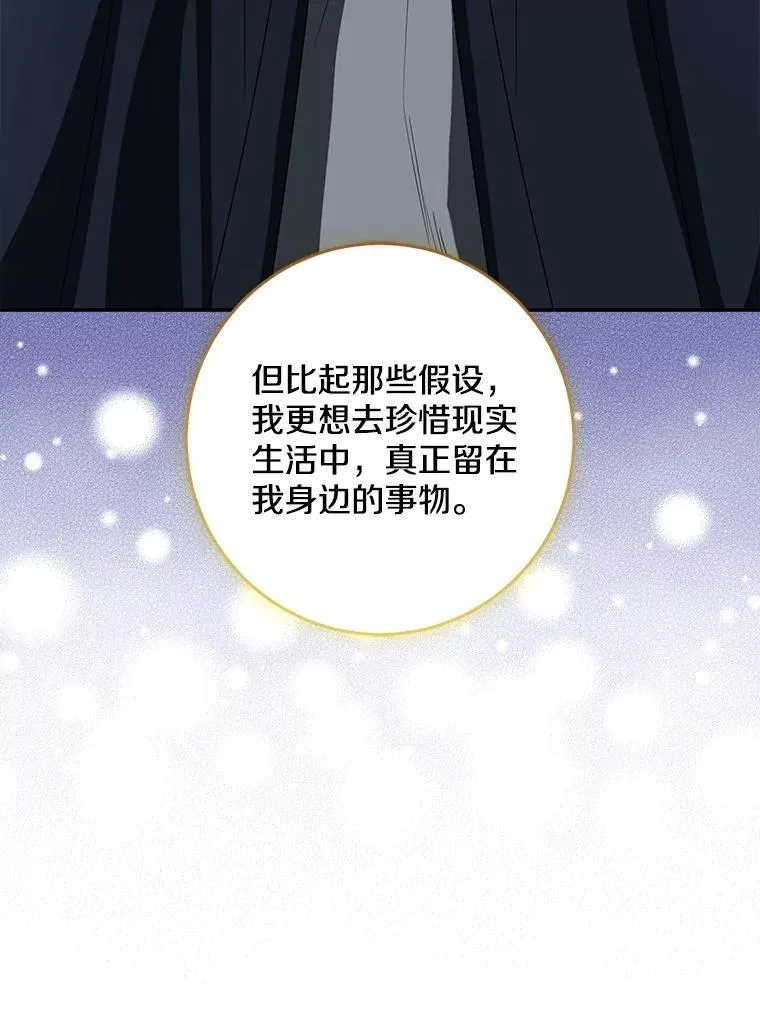 77.恢复名誉161