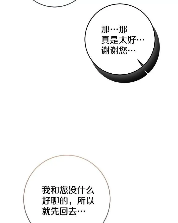 80.预言的能力174