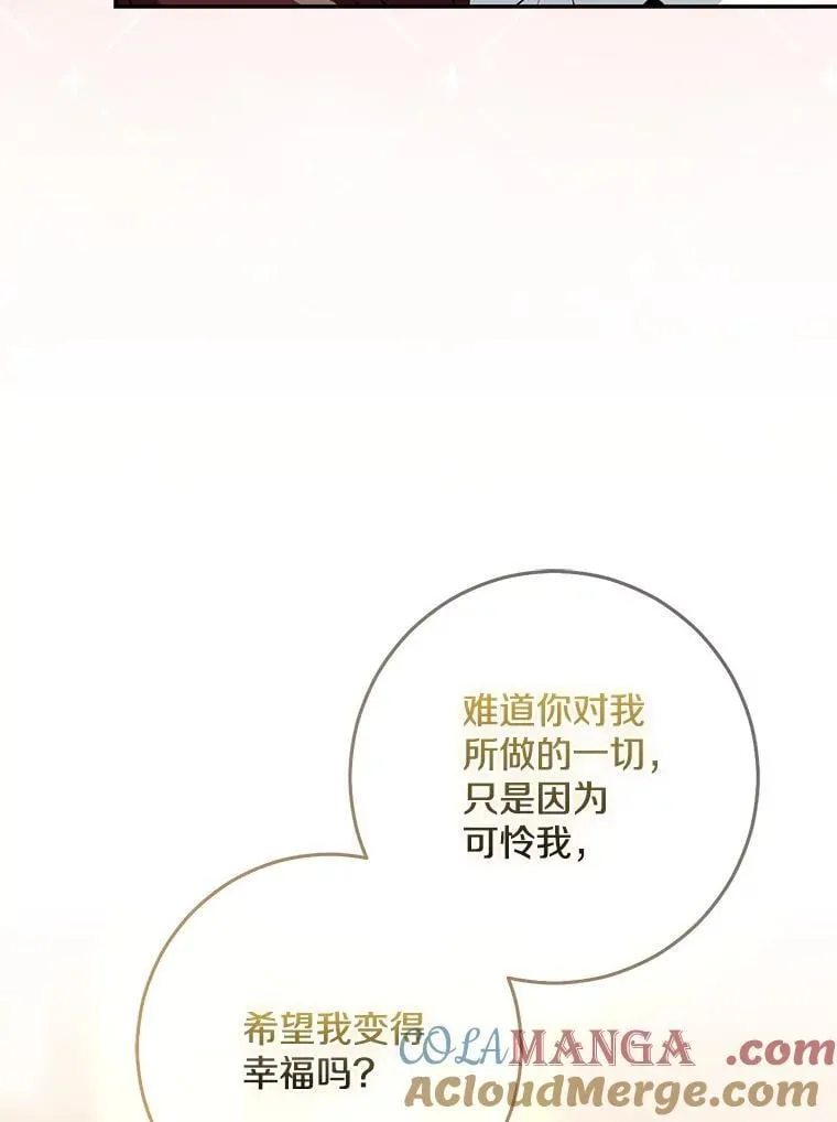 78.早点适应我144