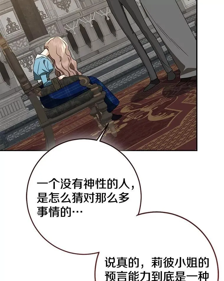 82.走投无路255
