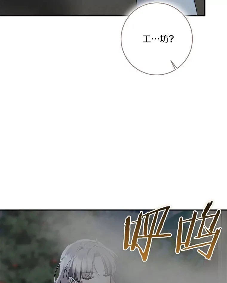 73.公子的出现125