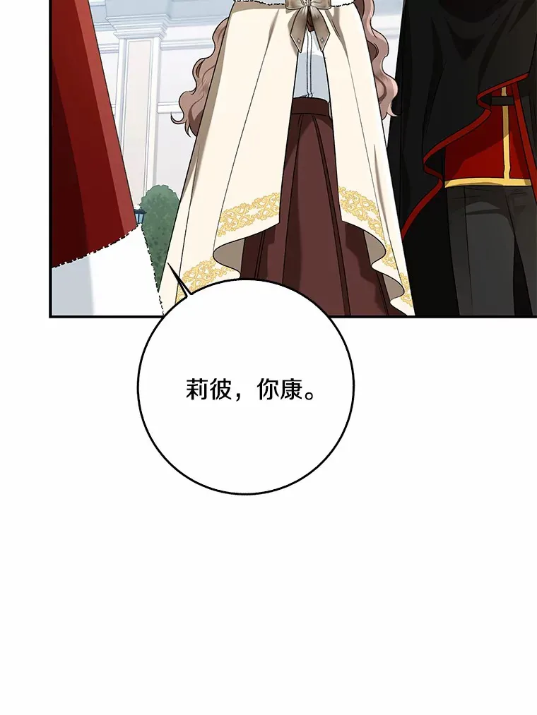 63.堆雪人29