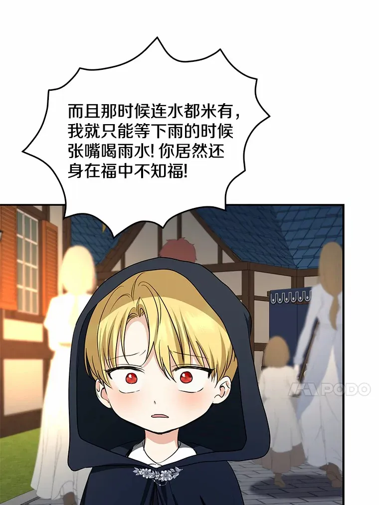 44.演出戏53