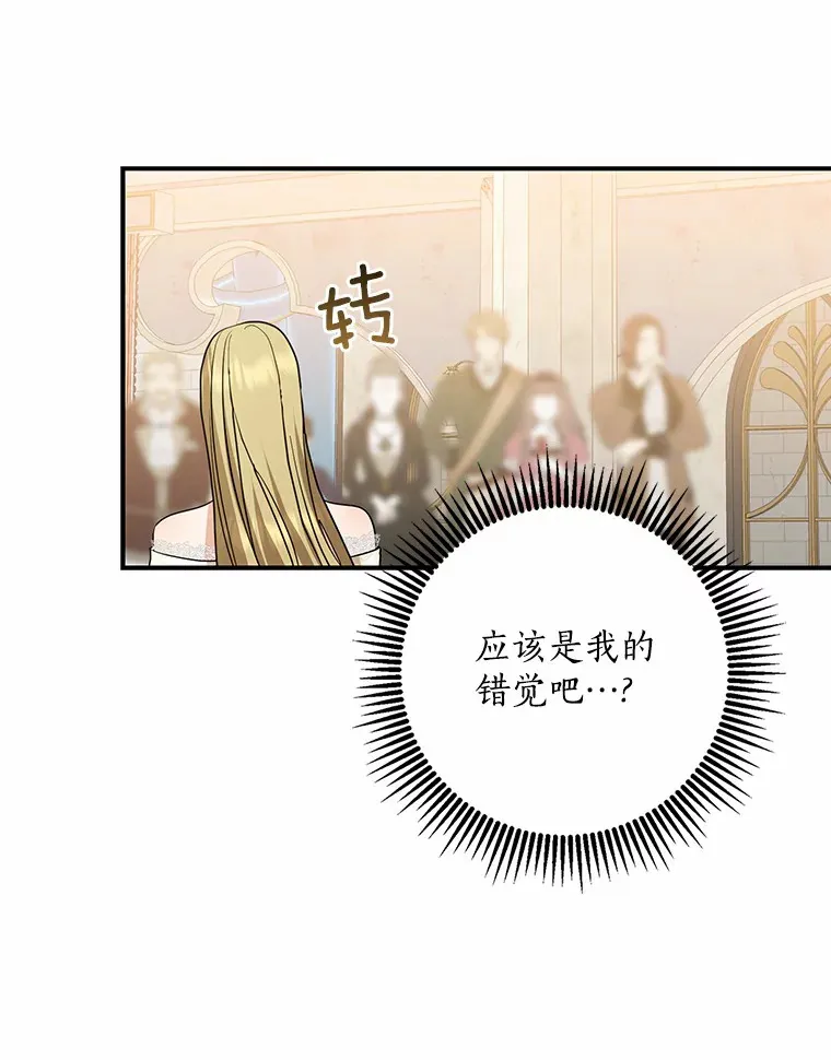 43.繁忙的庆典74