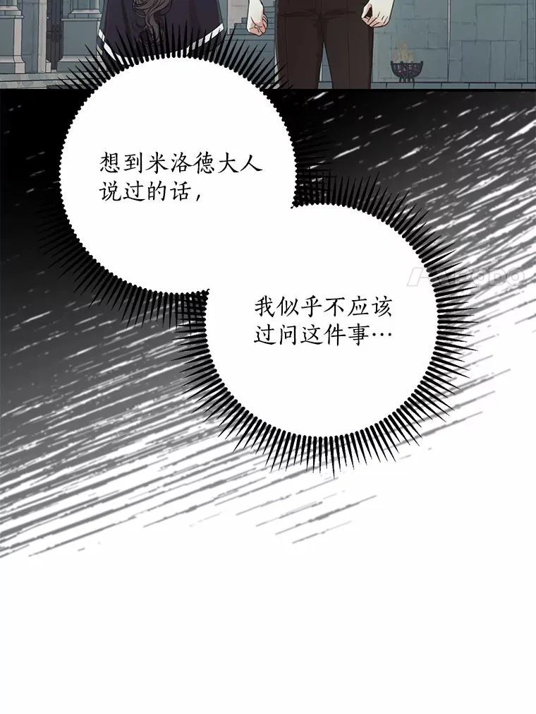 50.那一天（2）143