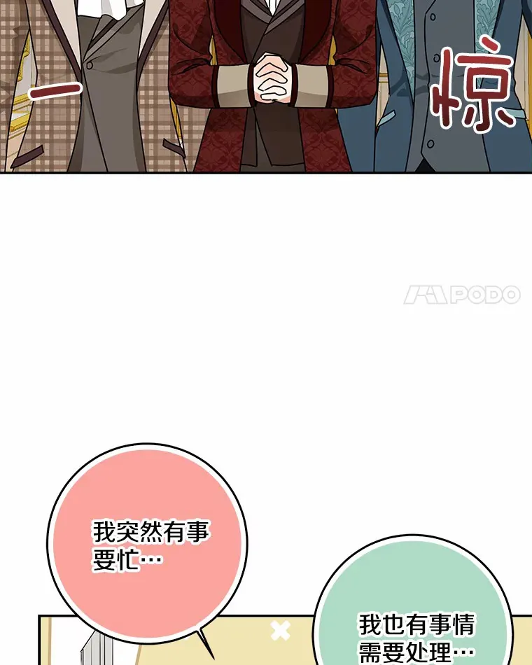 49.那一天（1）24