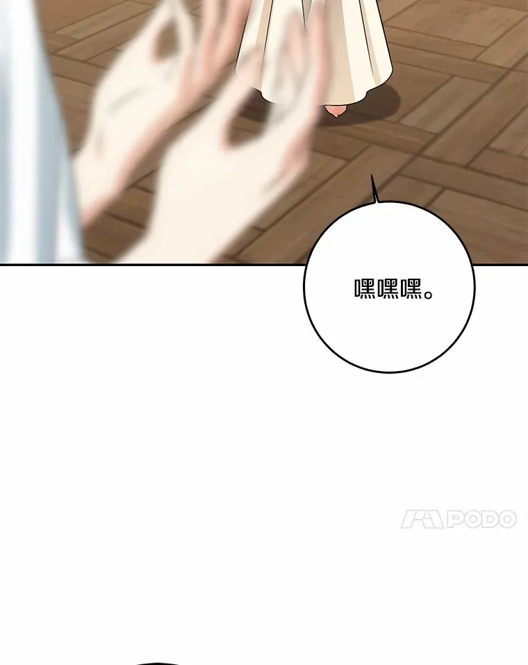 53.陛下回来了10
