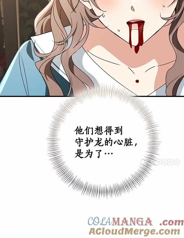 82.走投无路220
