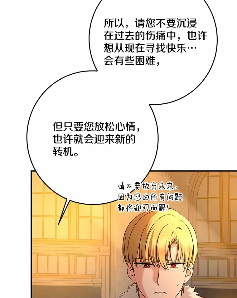 56.诱惑86