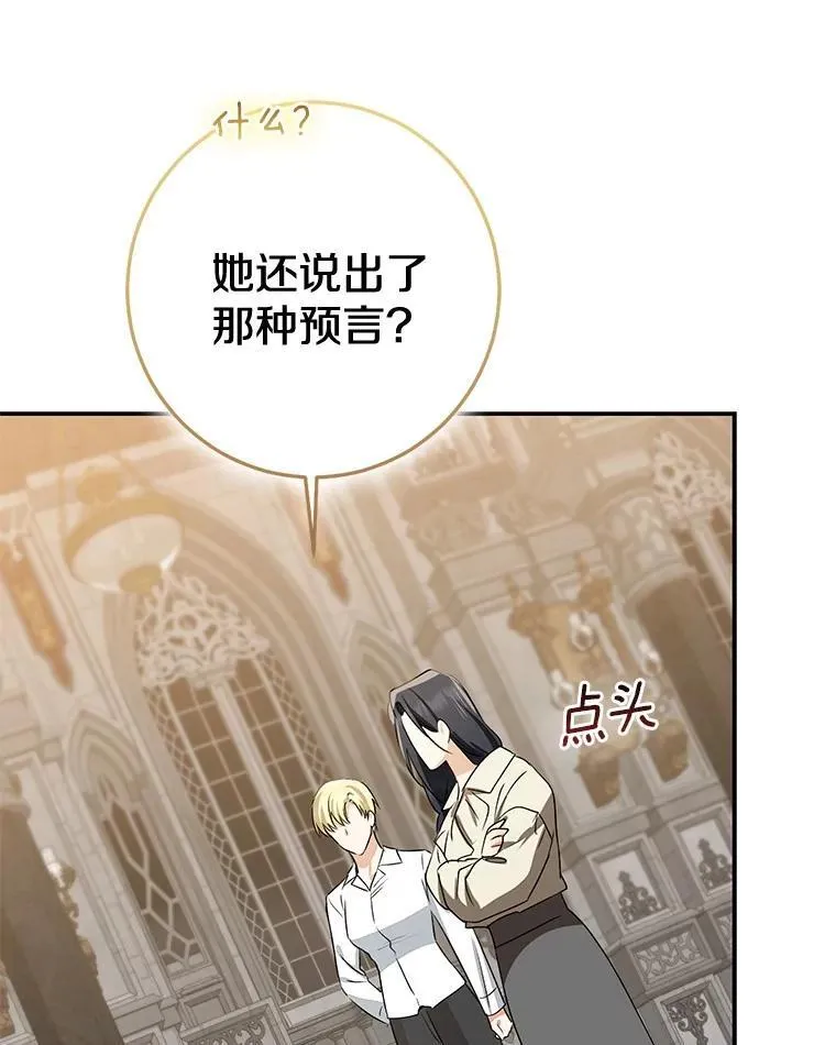 82.走投无路254