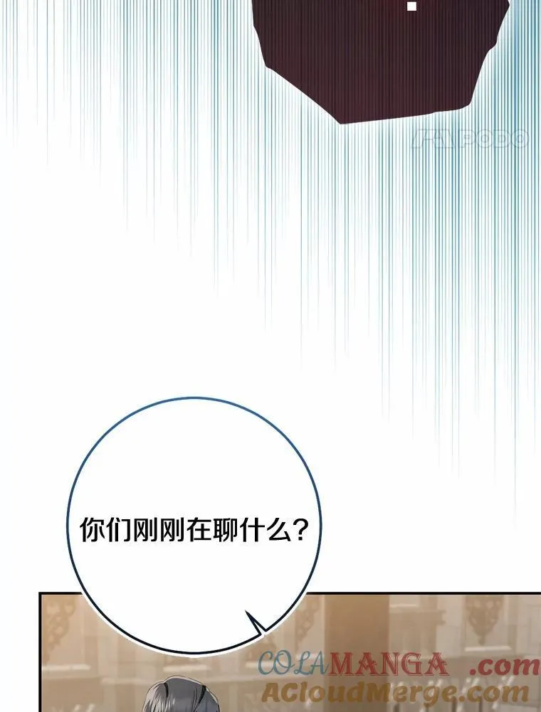 81.真正的实权者120
