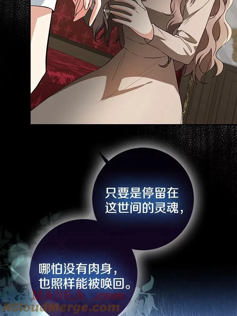 83.那个孩子112