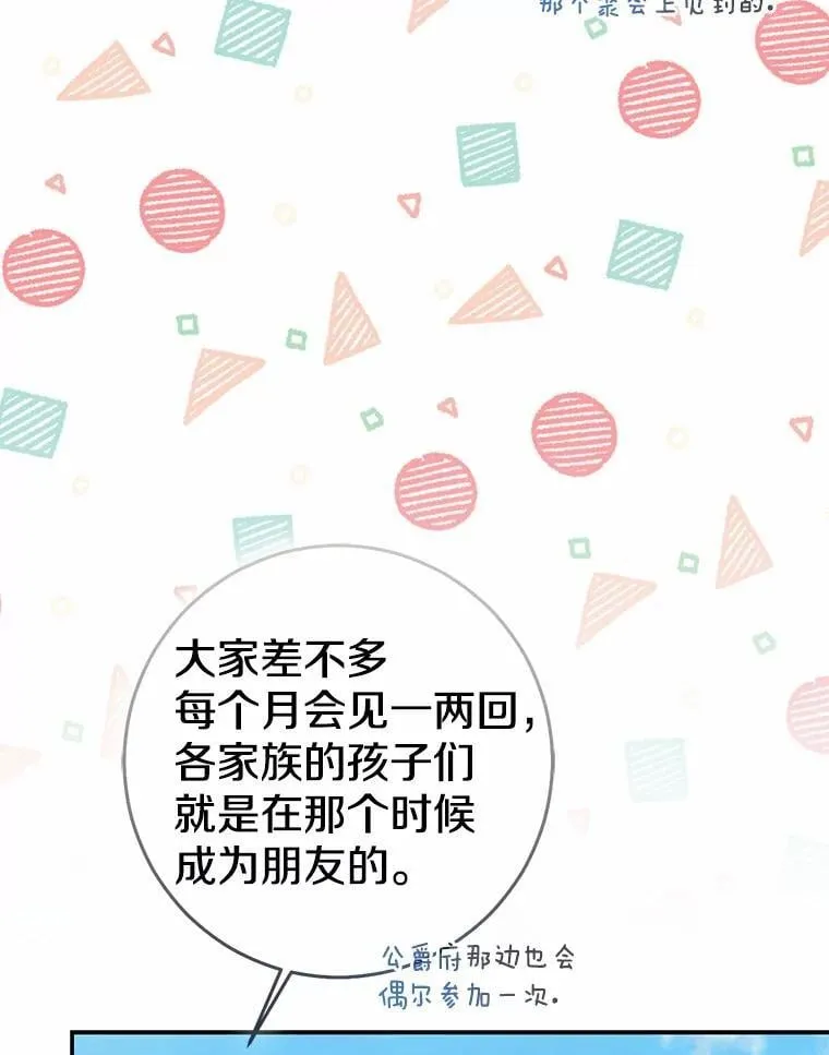 79.破碎的容器77