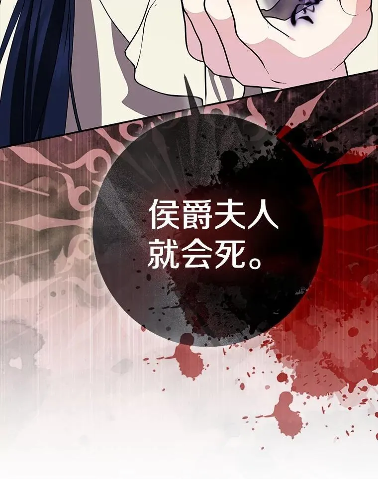 82.走投无路29