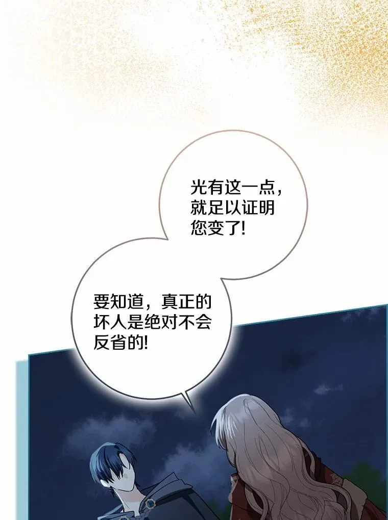 77.恢复名誉125