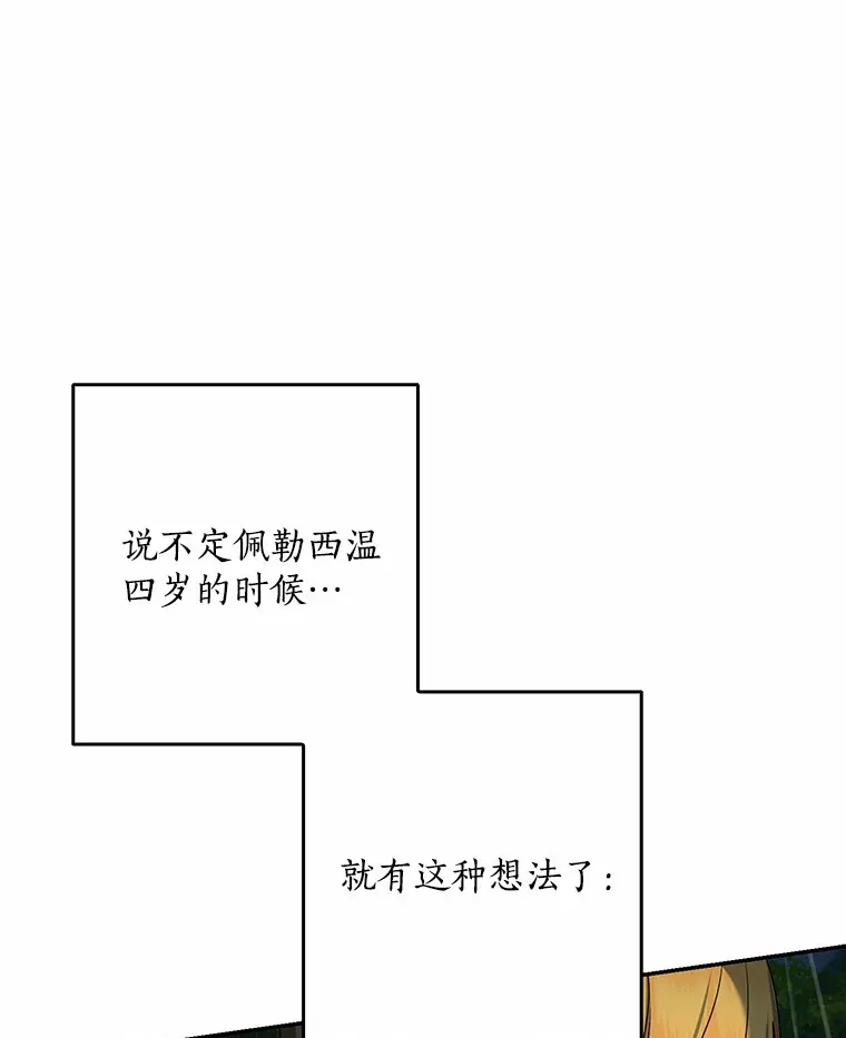 52.送你个礼物5