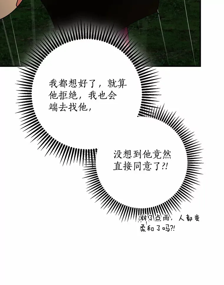 52.送你个礼物47