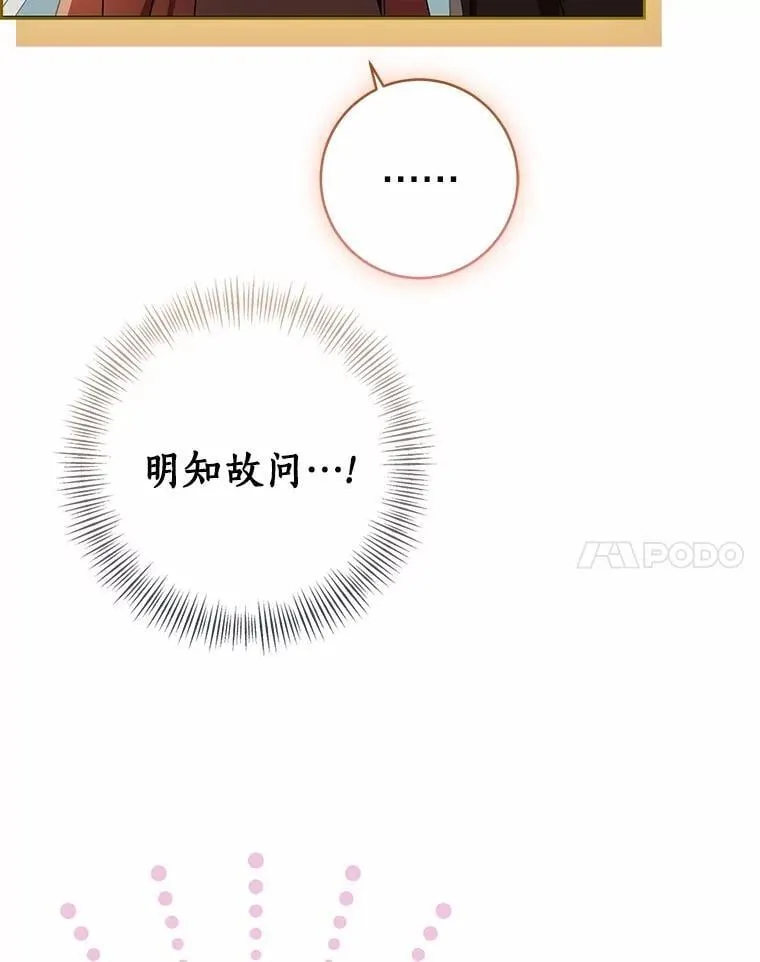 79.破碎的容器30