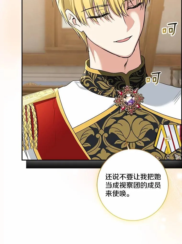 75.总是让人误会39