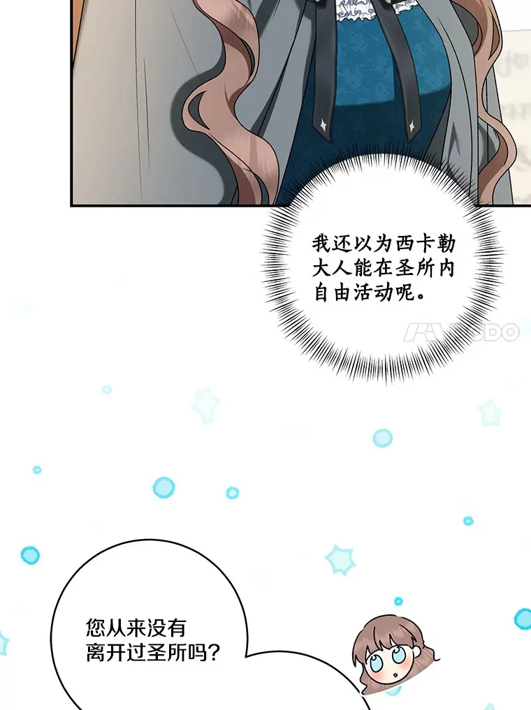 66.参观圣殿26
