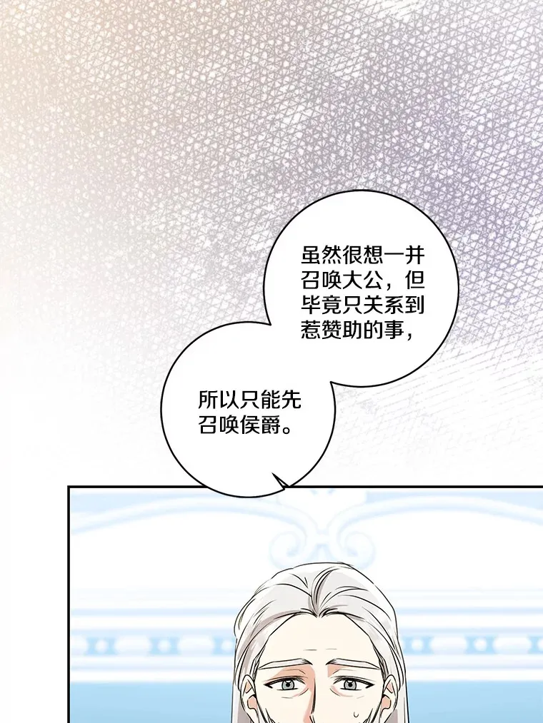 69.休艾娜的选择122
