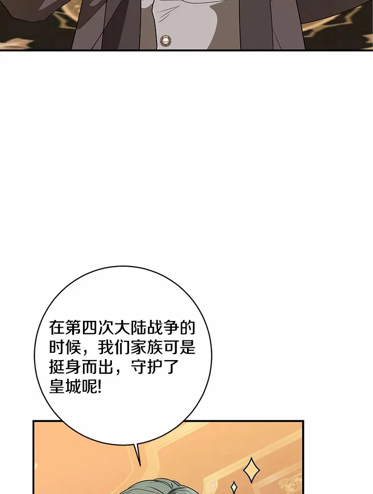 42.赐予“祝福”的人选2