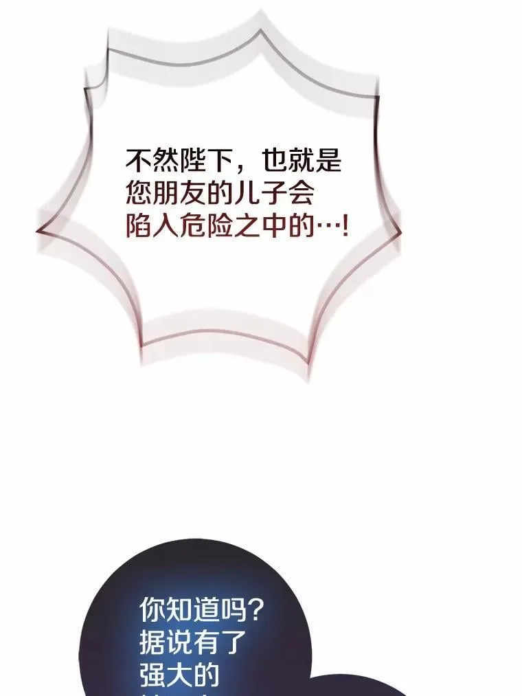 83.那个孩子110