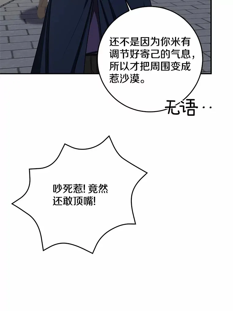 44.演出戏54