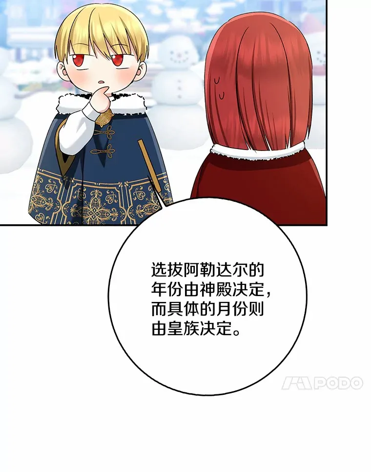 64.说话不过大脑69